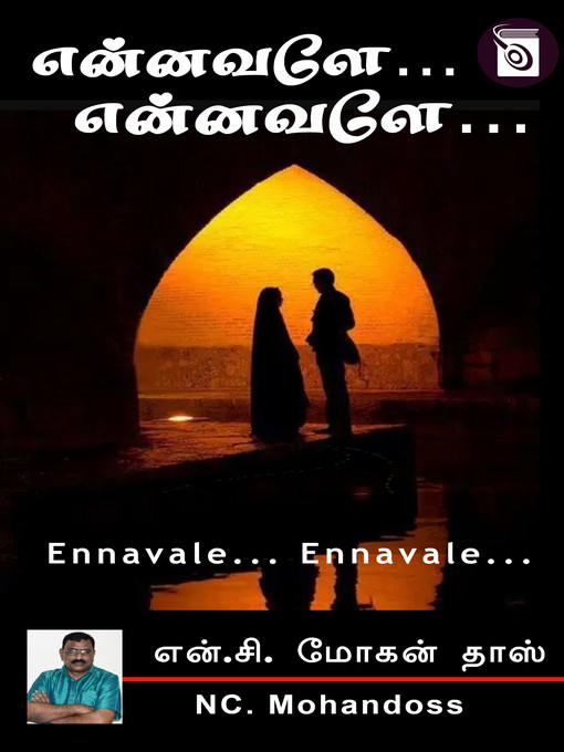 Title details for Ennavale... Ennavale... by N. C. Mohandoss - Available